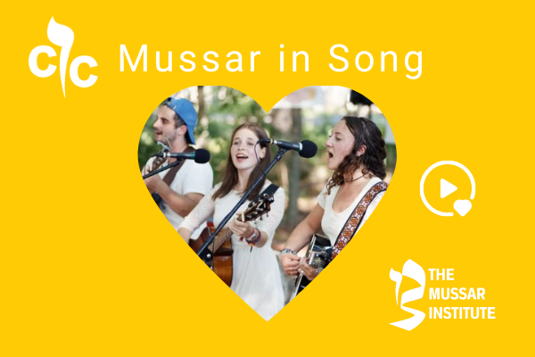 Mussar in Song Thumb