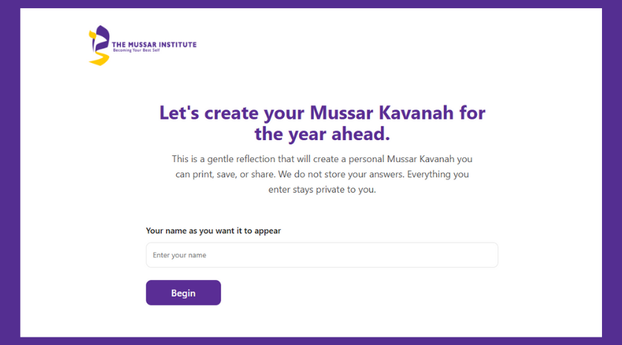welcome page - Kavanah