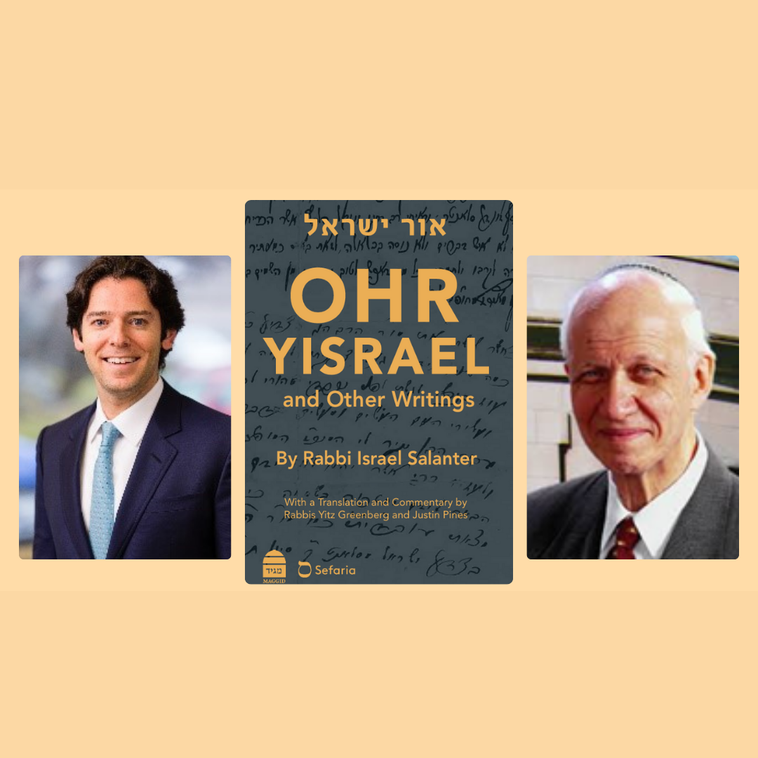 Ohr Yisrael(2)
